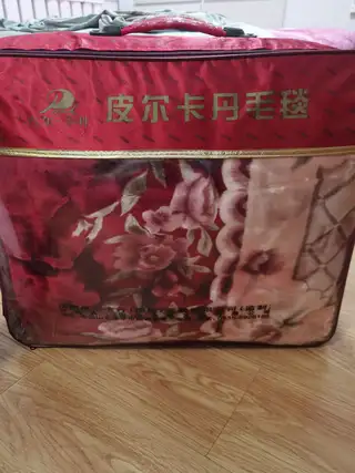 皮尔卡丹加厚拉舍尔毛毯 尺寸约2×2.2米，全新带吊牌，只有结婚当天用了一次，一直没舍得用，现在家里