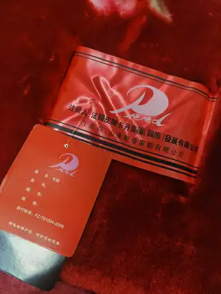 皮尔卡丹加厚拉舍尔毛毯 尺寸约2×2.2米，全新带吊牌，只有结婚当天用了一次，一直没舍得用，现在家里