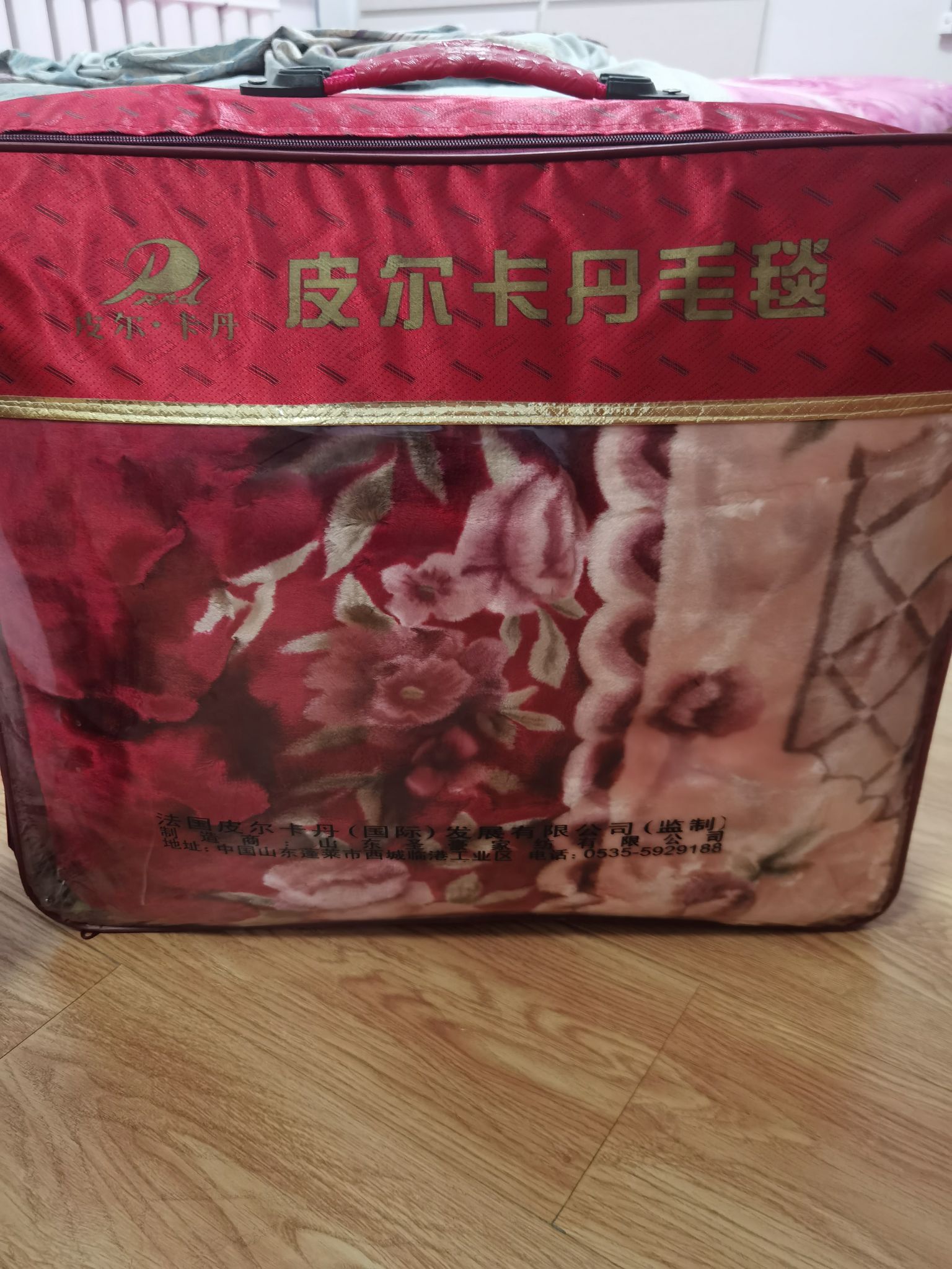 皮尔卡丹加厚拉舍尔毛毯 尺寸约2×2.2米，全新带吊牌，只有结婚当天用了一次，一直没舍得用，现在家里