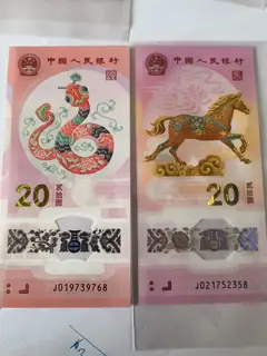 急用钱低价处理，蛇钞马钞两张50元（也有十连号），送银行换钱面值就四十元了，剩不多了要的抓紧，高峰时