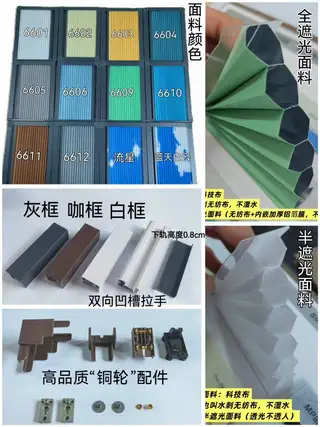 兴达门窗