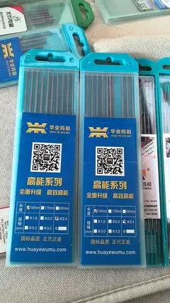 收，氩弧钨极，耳塞，3M眼镜，滤盒6001.6002.6003.6004.6005.6006.滤棉5