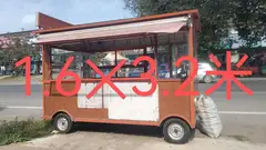 出小吃车价格可议
