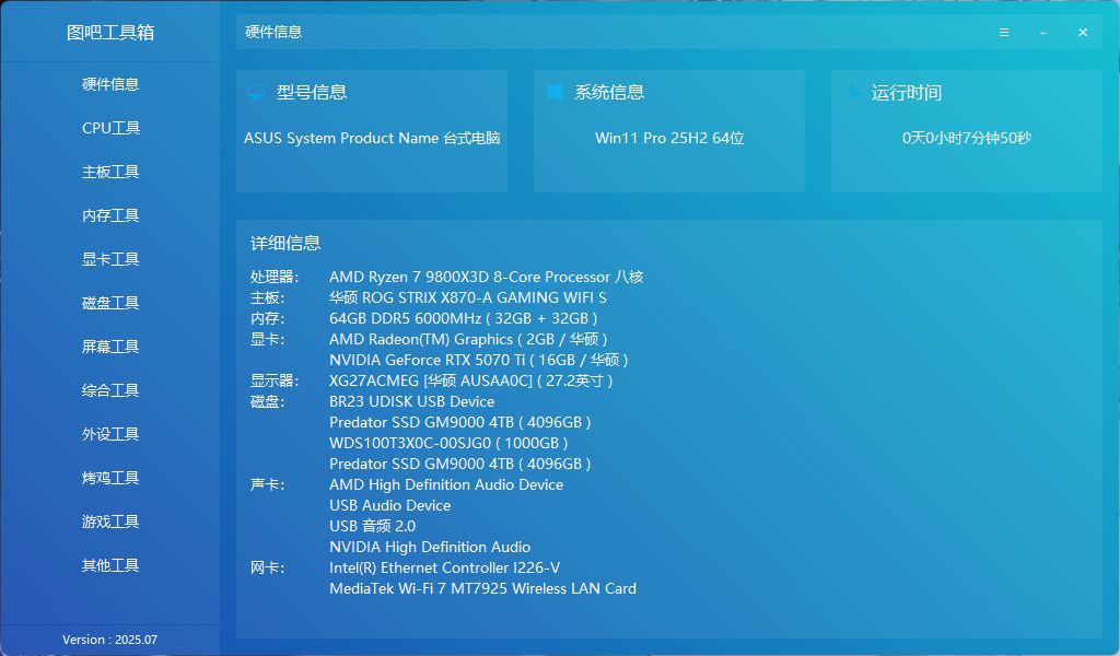 出一台高端个人创作者工作站。16G 大显存 + 64G 大内存，本地 AI 部署、4K 视频剪辑、3