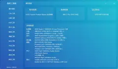 出一台高端个人创作者工作站。16G 大显存 + 64G 大内存，本地 AI 部署、4K 视频剪辑、3