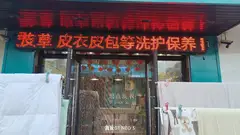 低价出售室外显示屏、台式电脑一套，大盆橡皮树等花卉多盆，立柱式陶瓷洗手盆，椅子。189****252