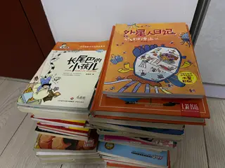 便宜处理课外书