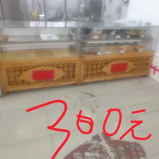 3千到手直接营业，价急兑长兴农贸蛋糕店全套设备齐全，原材料产品齐全，到手直接营业一天不耽误营业，