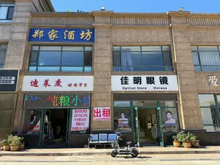 三堂管委会对面大商超市广场门市房，200多平，可整租可分租
