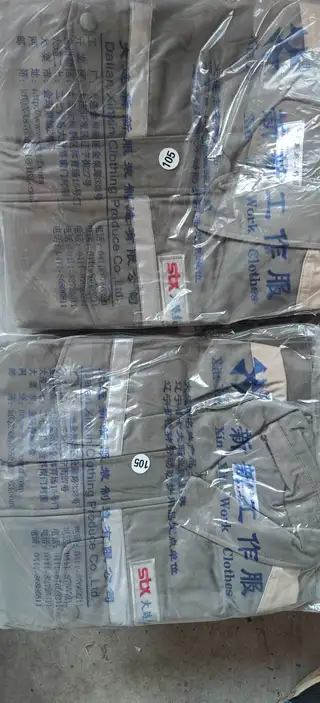 出售工作服衣服100/105/110号裤子32/34/36号（80一套），皮衣皮裤大号（150一套）