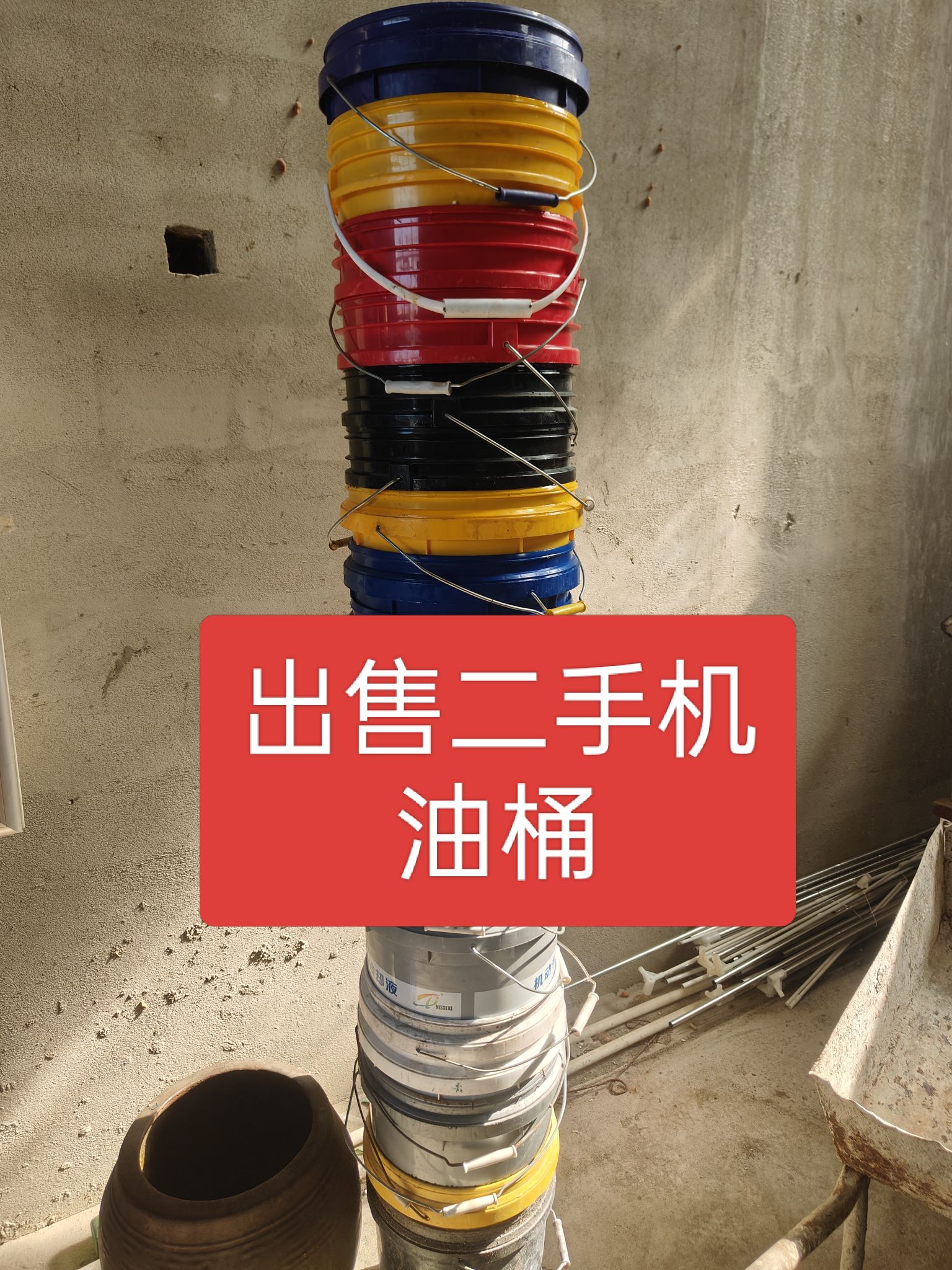出售二手集装箱
