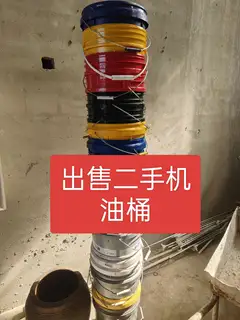 出售二手集装箱