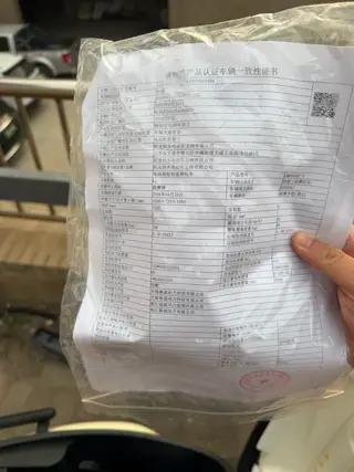 金箭电动车7月份买的没怎么骑一直放着车子挺新的满电能跑60多公里手续在能上牌 1900块钱不砍价