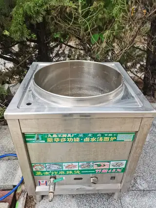 50白钢汤桶，煮面熬汤煮饺子都行，300 就卖