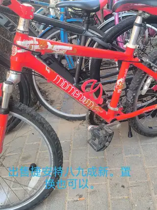 常年出售二手自行车，置换维修，刹刹车油