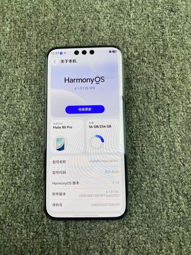 华为Mate80 Pro 12GB+256GB 黑色 97新国行电池100% 在保至 2027-04