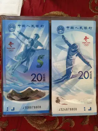 急用钱低价处理，蛇钞马钞两张48元（也有十连号），送银行换钱面值就四十元了，剩不多了要的抓紧，高峰时