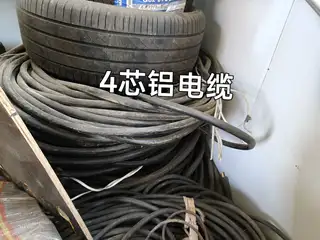 低价出售