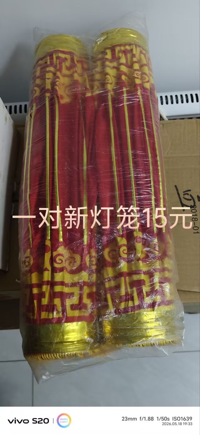 三堂可送，提前联系