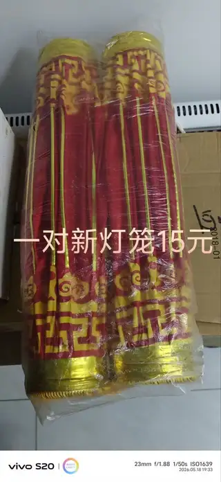 三堂可送，提前联系