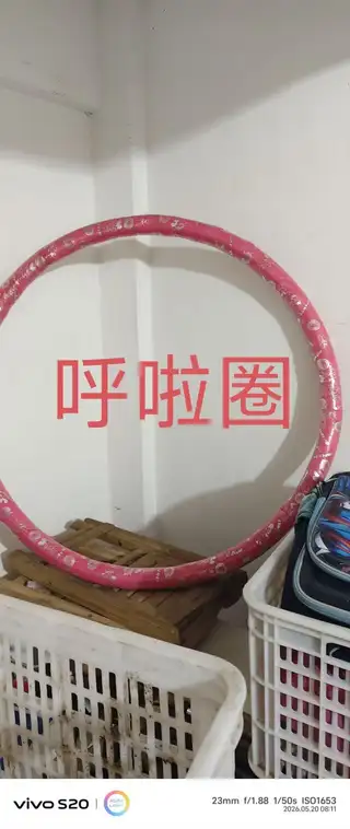三堂可送，提前联系