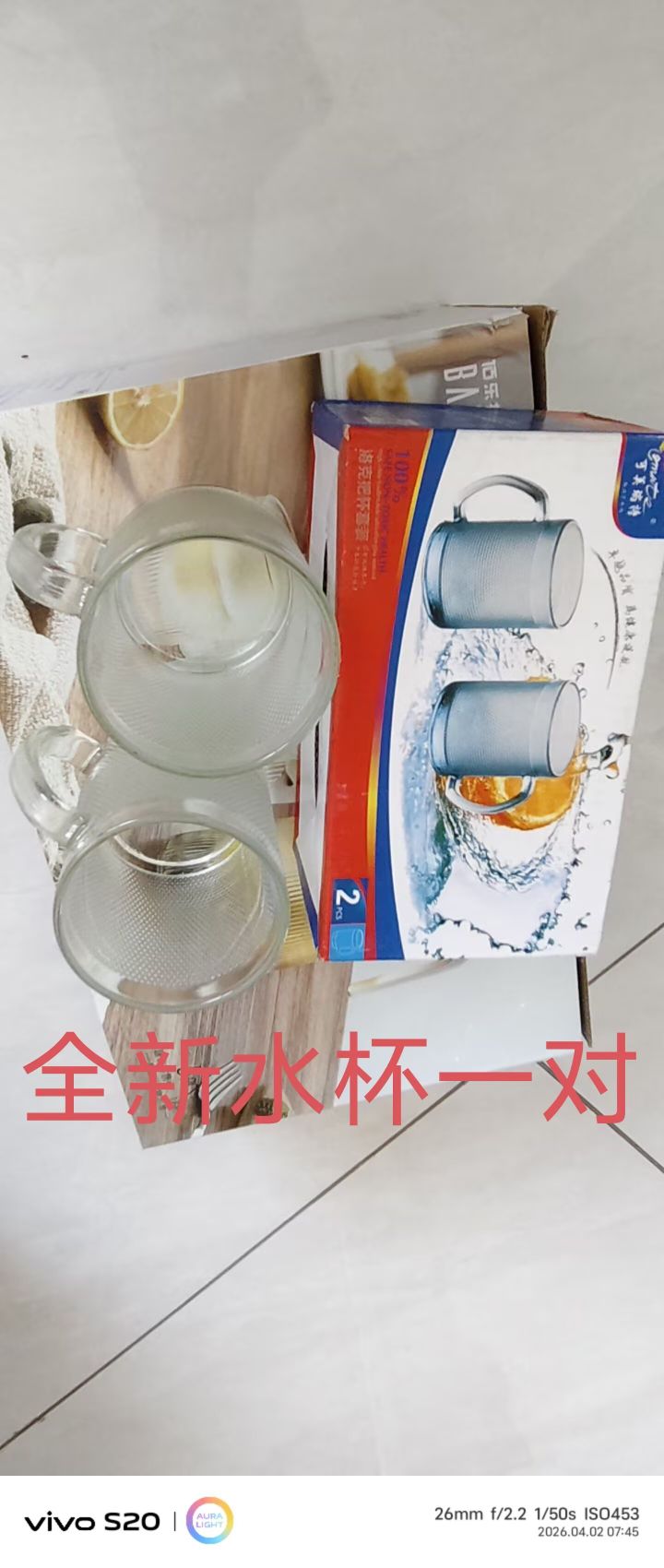 全新的各种杯子看好提前联系，三堂可送
