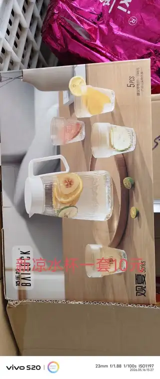 全新的各种杯子看好提前联系，三堂可送