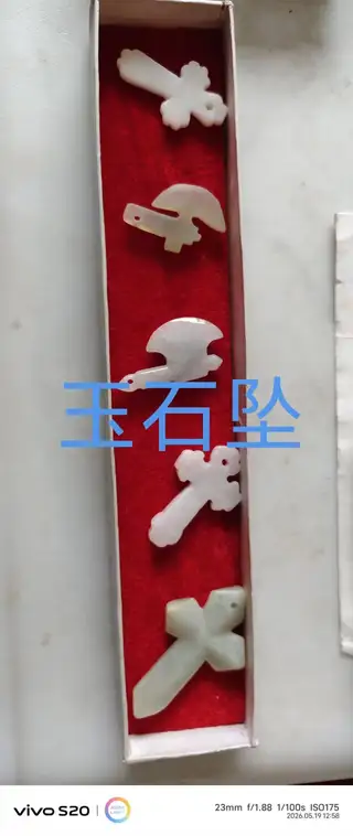 看好提前联系
