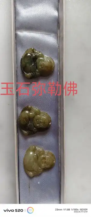 看好提前联系