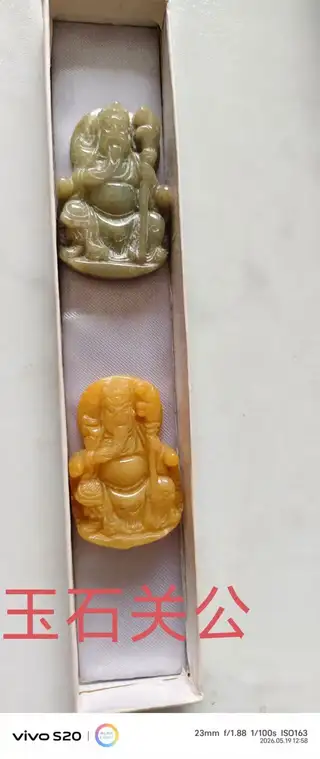看好提前联系