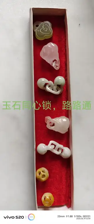 看好提前联系