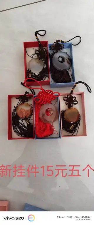 看好提前联系