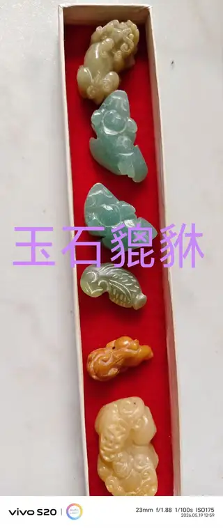 看好提前联系