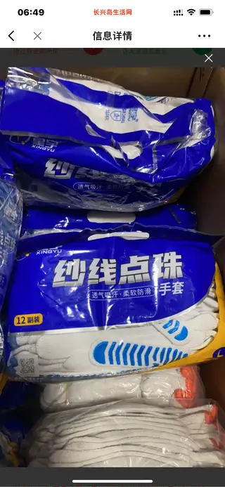 出售