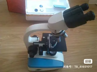 出售