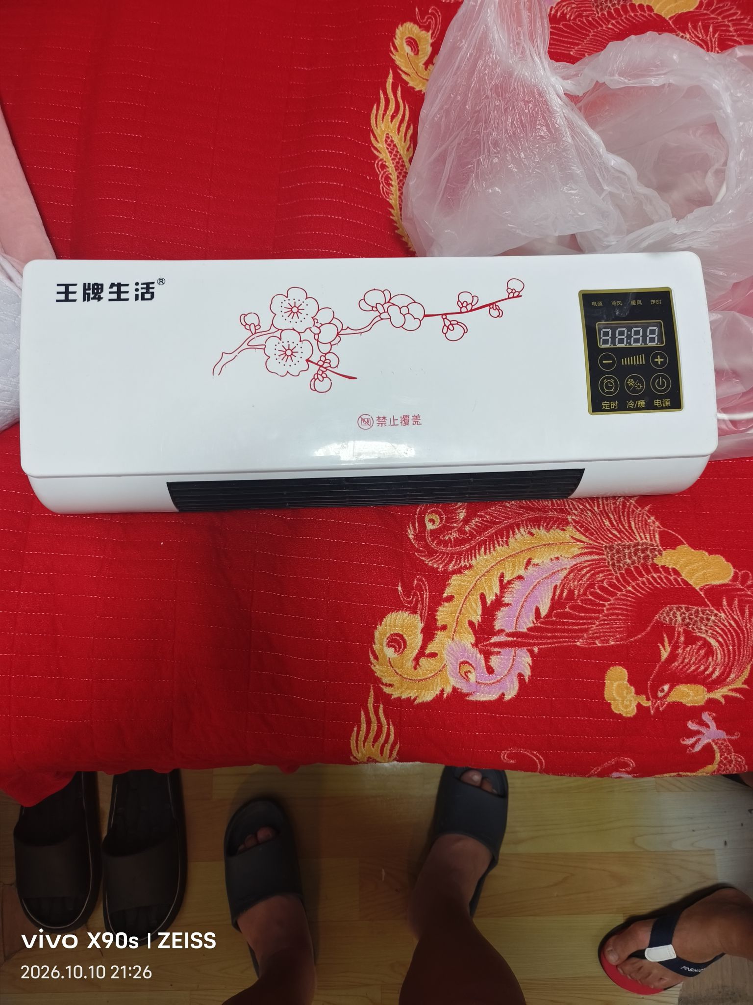 电暖风买回来没用过和新的一样，我自己换的粗线花30多现在66就卖，不要线50元