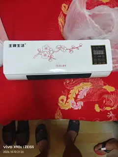 电暖风买回来没用过和新的一样，我自己换的粗线花30多现在66就卖，不要线50元