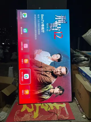 康佳电视康佳75英寸4K超高清液晶电视，高刷屏幕，3+128G大存储 智能系统 支持语音控制 远程操