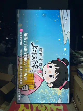 康佳电视康佳75英寸4K超高清液晶电视，高刷屏幕，3+128G大存储 智能系统 支持语音控制 远程操