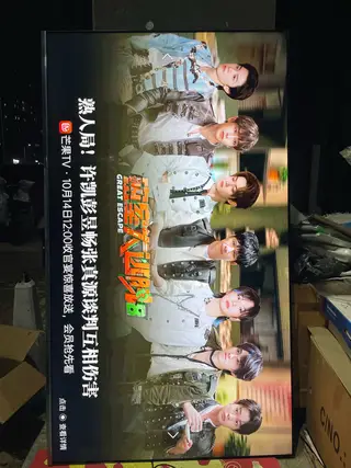 康佳电视康佳75英寸4K超高清液晶电视，高刷屏幕，3+128G大存储 智能系统 支持语音控制 远程操