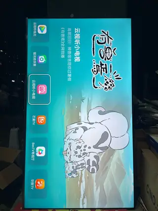 康佳电视康佳75英寸4K超高清液晶电视，高刷屏幕，3+128G大存储 智能系统 支持语音控制 远程操