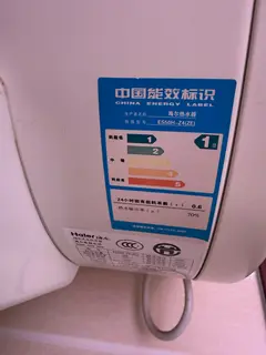 海尔热水器60升150元出楼区自取。