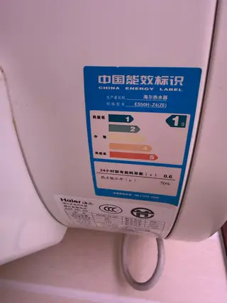 海尔热水器60升150元出楼区自取。