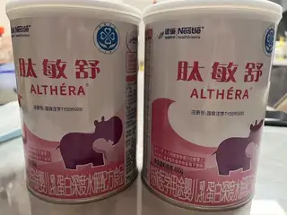 闲置肽敏舒深度水解奶粉 2 罐✨全新未拆封 到期 2028 年 1 月，两罐打包 520 元 宝宝转