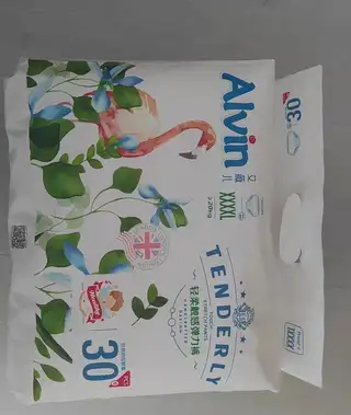 出售艾薇儿经典款拉拉裤4XL的，三堂自取。