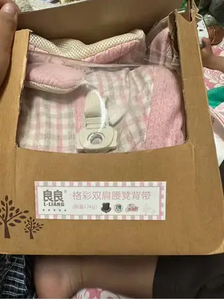 优贝自行车带辅助轮100元，红色平衡车飞鸽80元，良良寻麻腰凳50元，书包全新10元，小马桶10元，