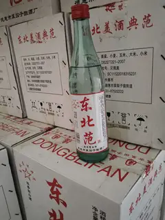 仓库有一些白酒42度 便宜处理 给钱就卖