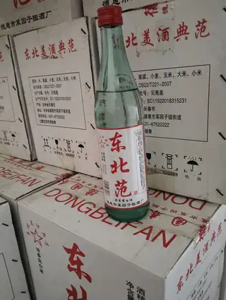 仓库有一些白酒42度 便宜处理 给钱就卖