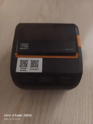 汉印打印机全新可送卷纸大约200张