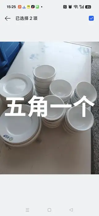 给钱就卖楼区自取